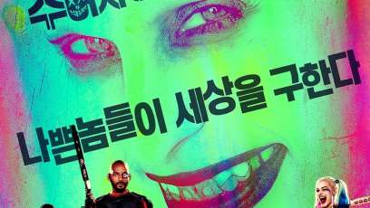The Joker’s smile creeps in the background of ‘Suicide Squad’ international posters