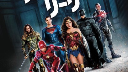 New ‘Justice League’ Blu-ray cover puts the team inside Wayne Manor